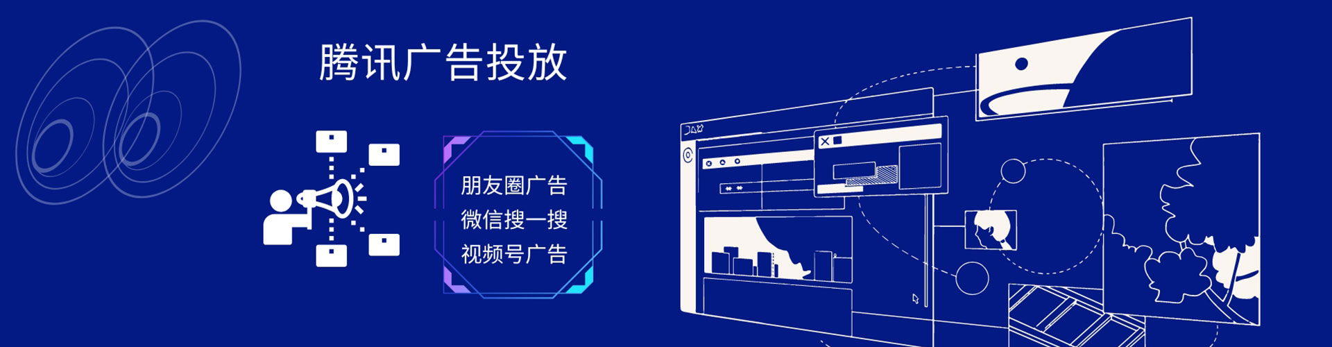 和静如何做sem