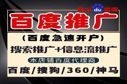 揭秘某行业如何通过渠道开户返点实现业绩大增