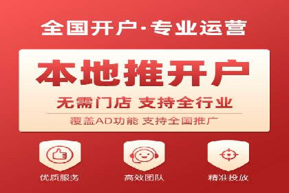 某知名企业SEM外包项目的成功经验分享